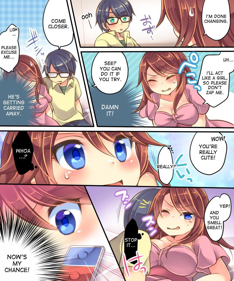 Ore No Choukyou-gakari 1