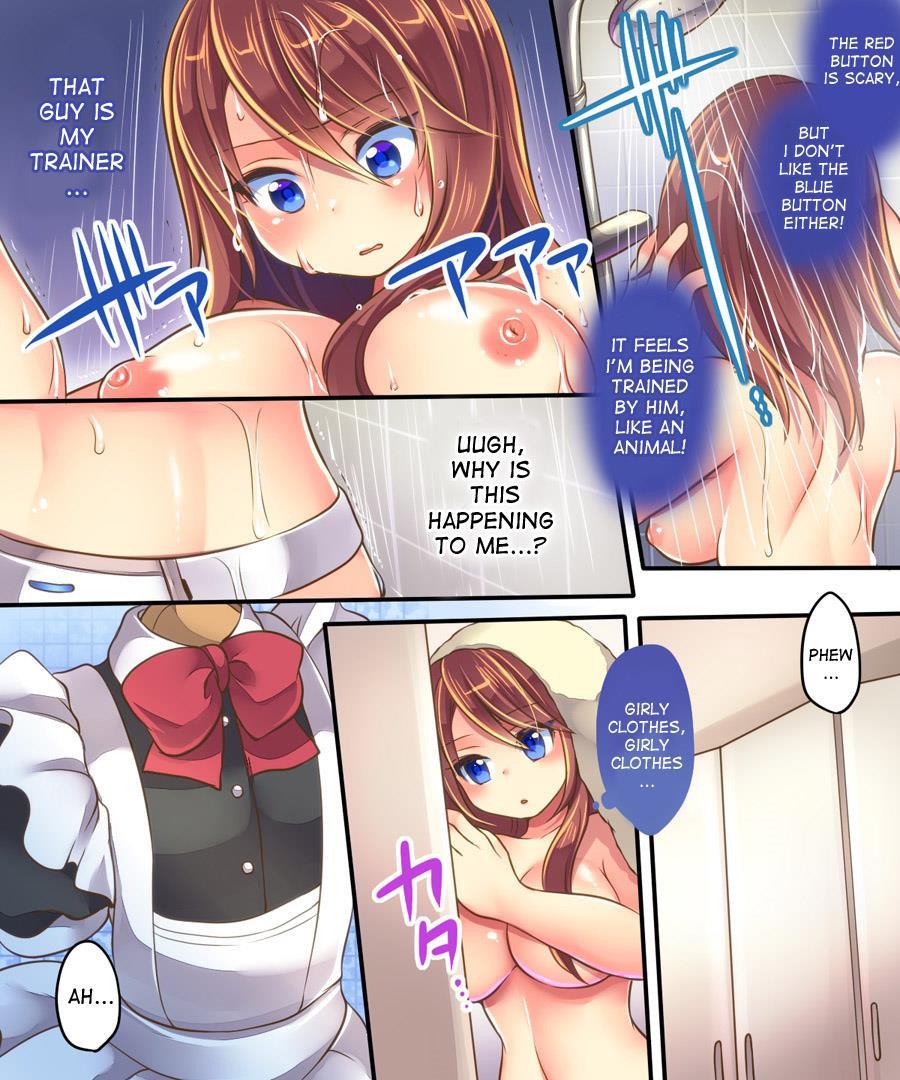 Ore No Choukyou-gakari 1
