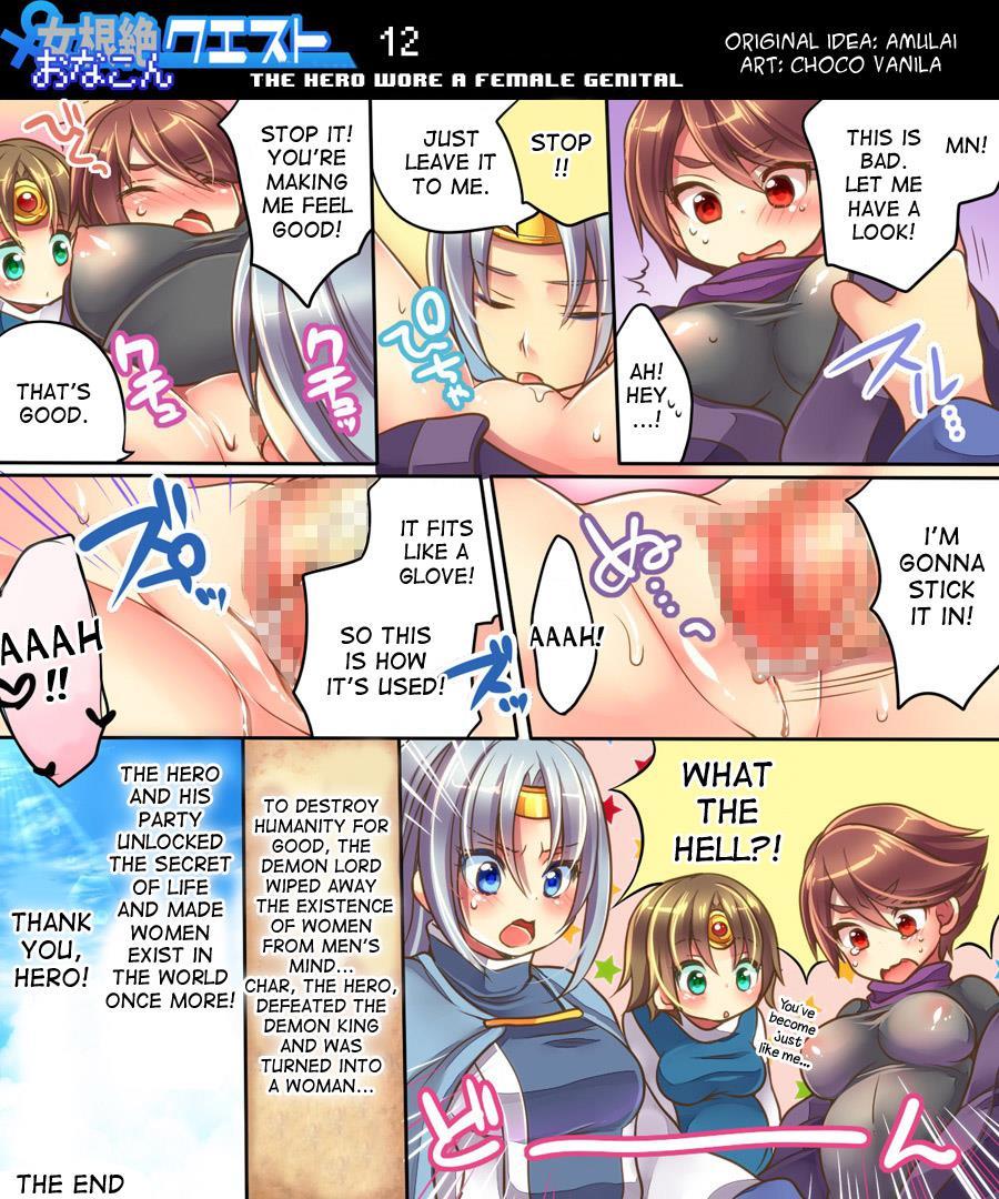Ore No Choukyou-gakari 1