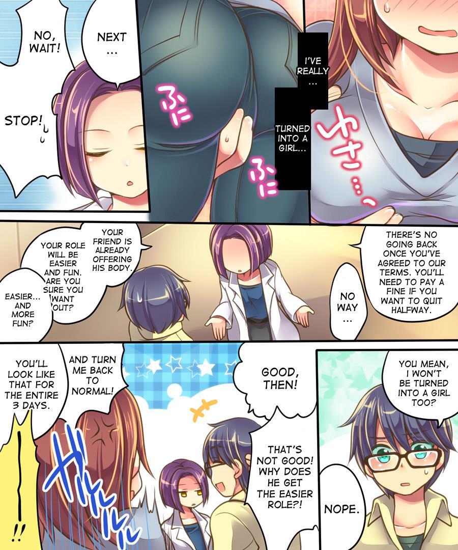 Ore No Choukyou-gakari 1