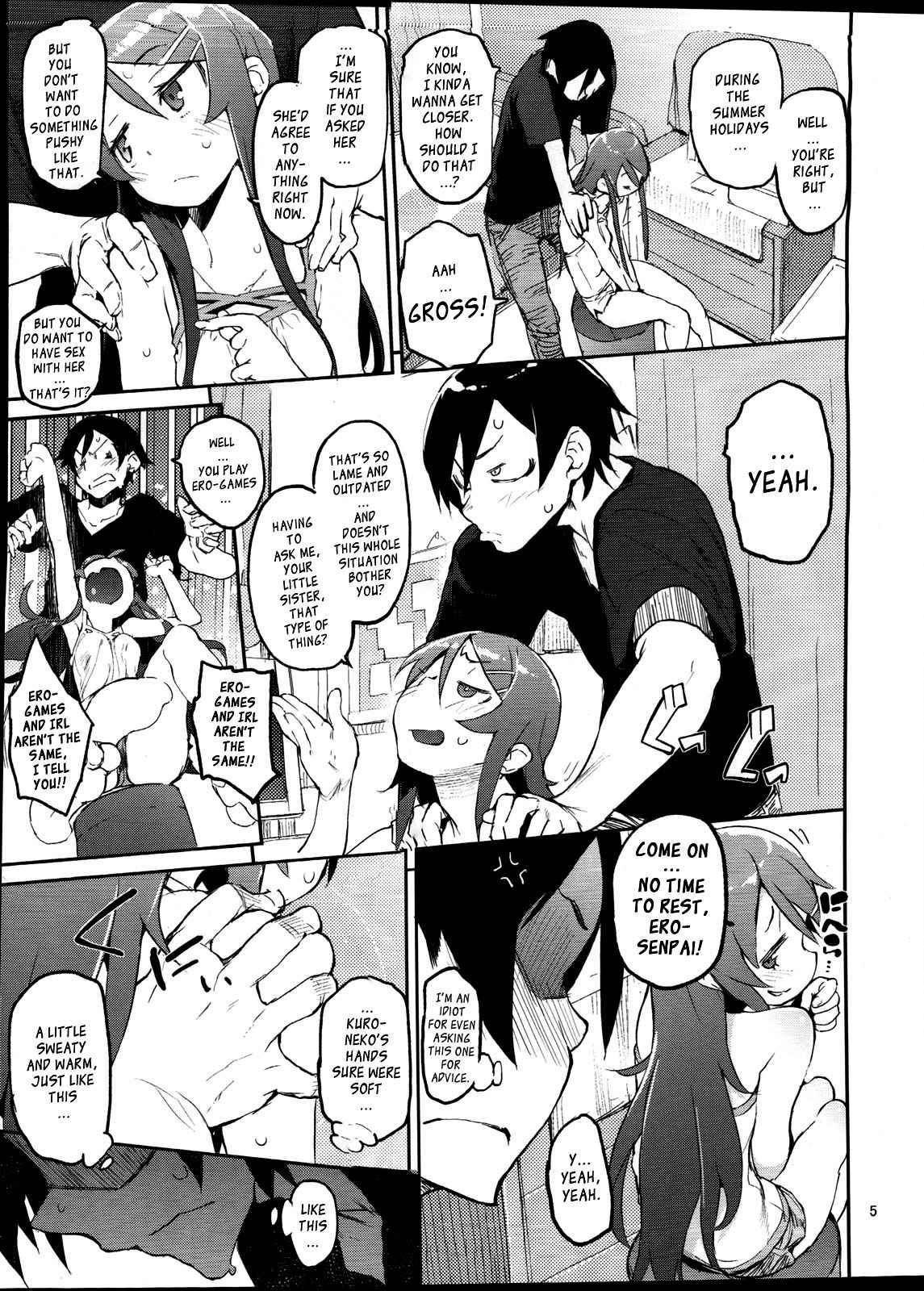 Ore No Imouto Dj - Absolute Kirino Territory 1