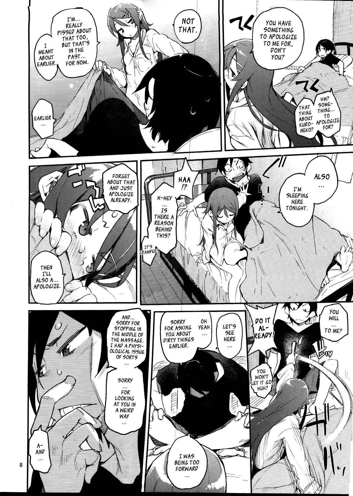 Ore No Imouto Dj - Absolute Kirino Territory 1