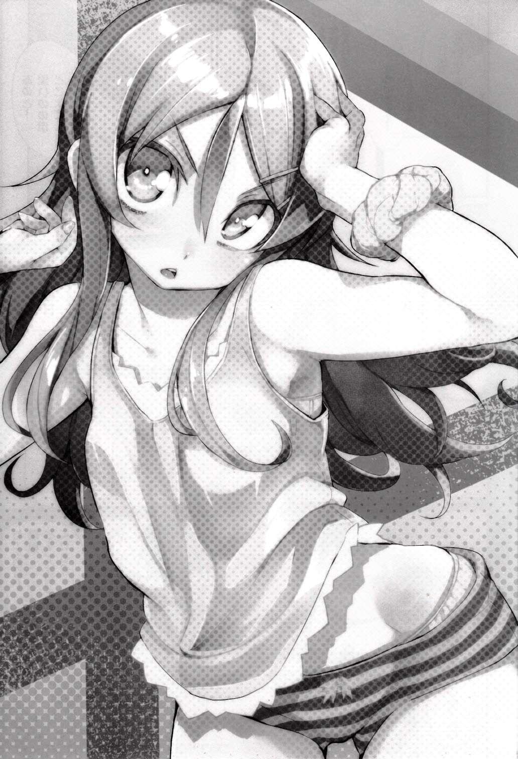 Ore No Imouto Dj - Absolute Kirino Territory 2