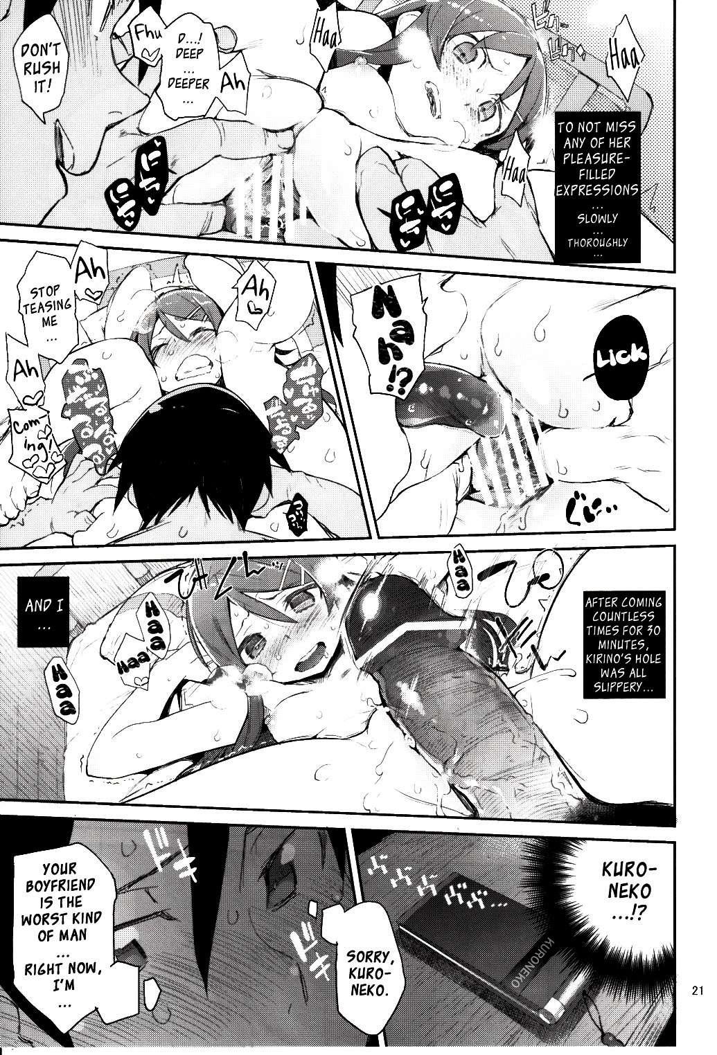 Ore No Imouto Dj - Absolute Kirino Territory 2