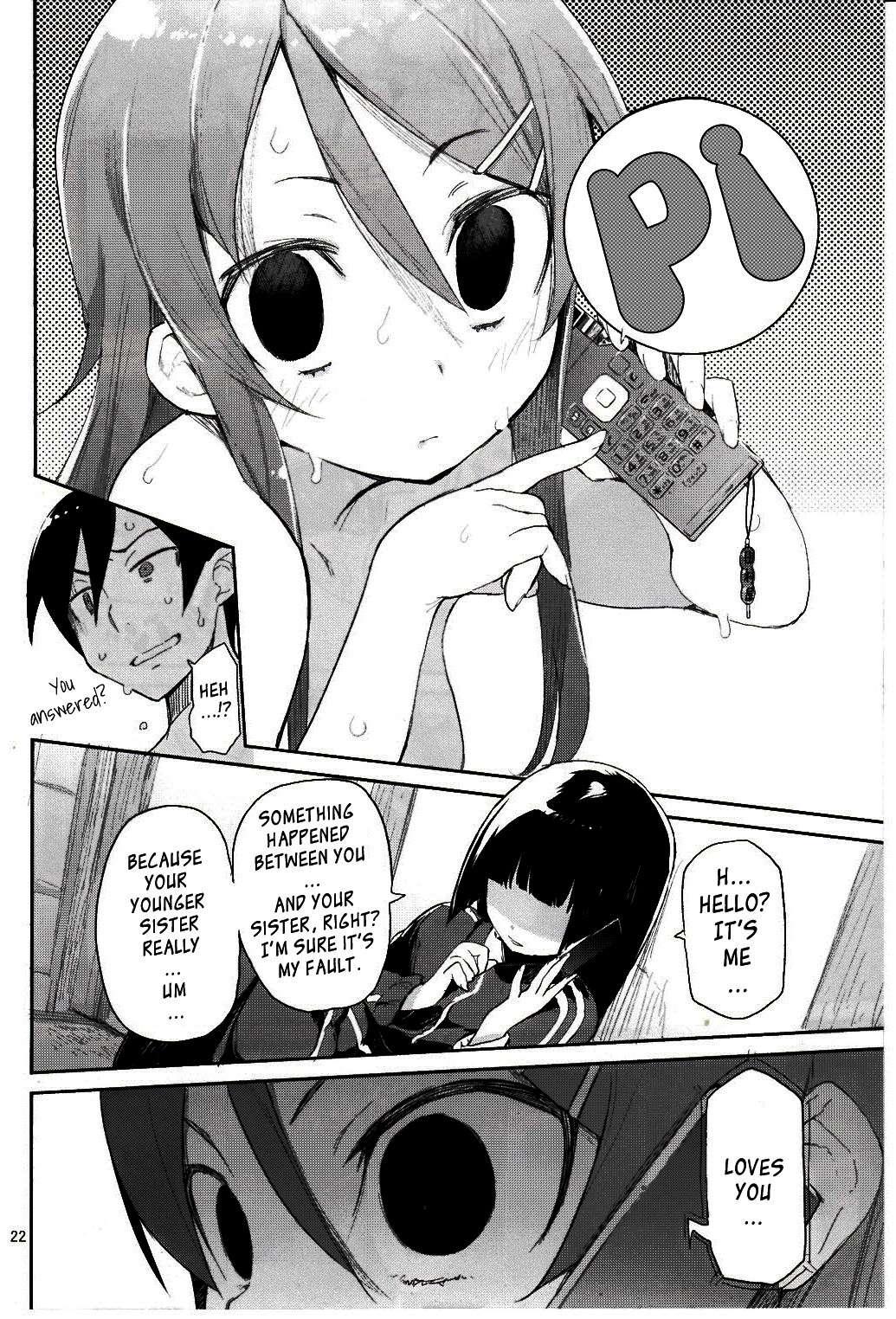 Ore No Imouto Dj - Absolute Kirino Territory 2