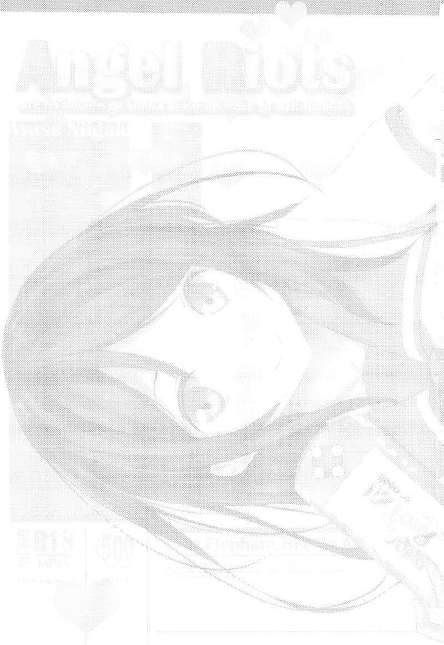 Ore No Imouto Dj - Angel Riots 1
