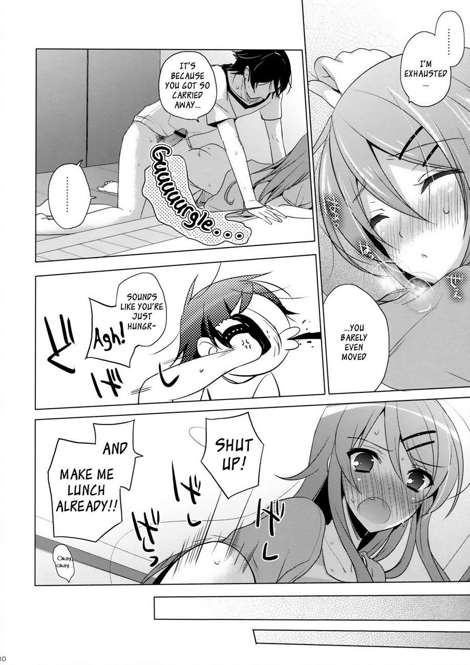 Ore No Imouto Dj - Another World 1