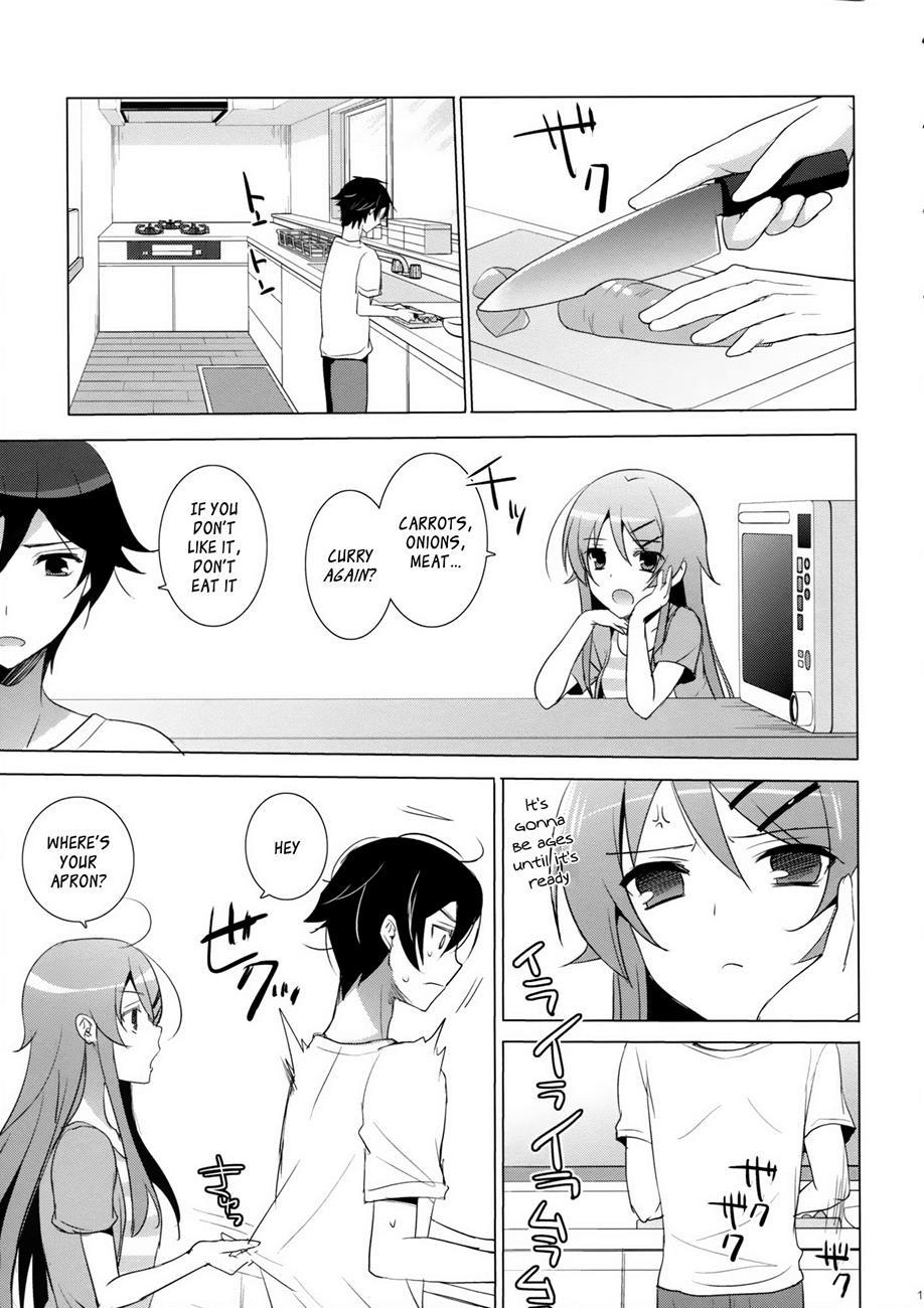 Ore No Imouto Dj - Another World 1