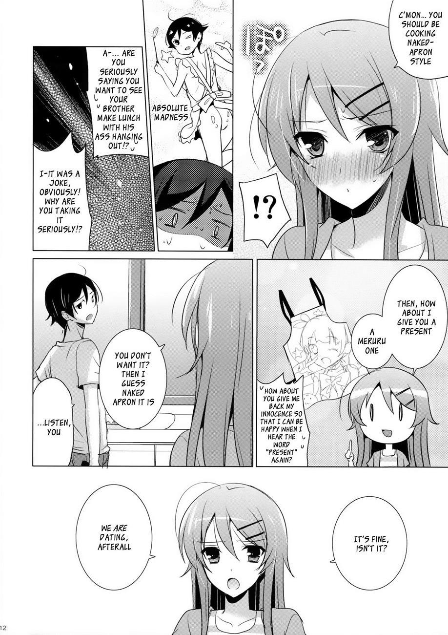 Ore No Imouto Dj - Another World 1