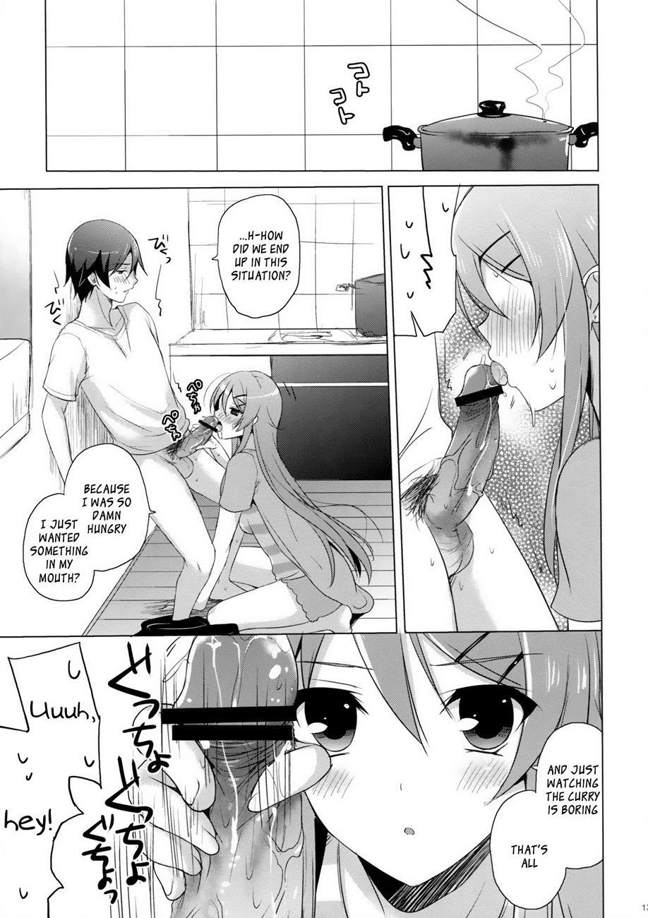 Ore No Imouto Dj - Another World 1