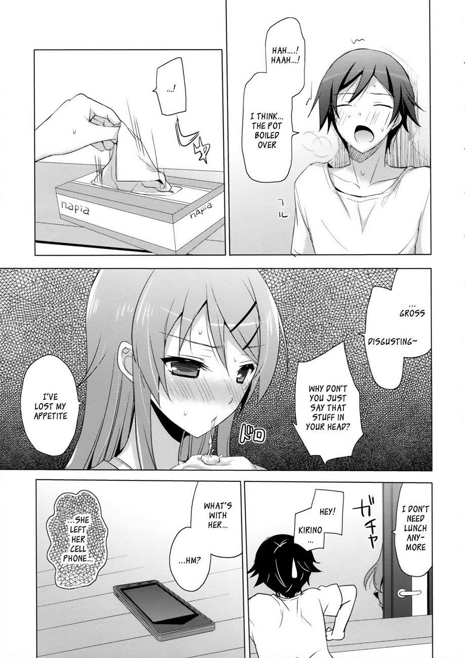 Ore No Imouto Dj - Another World 1