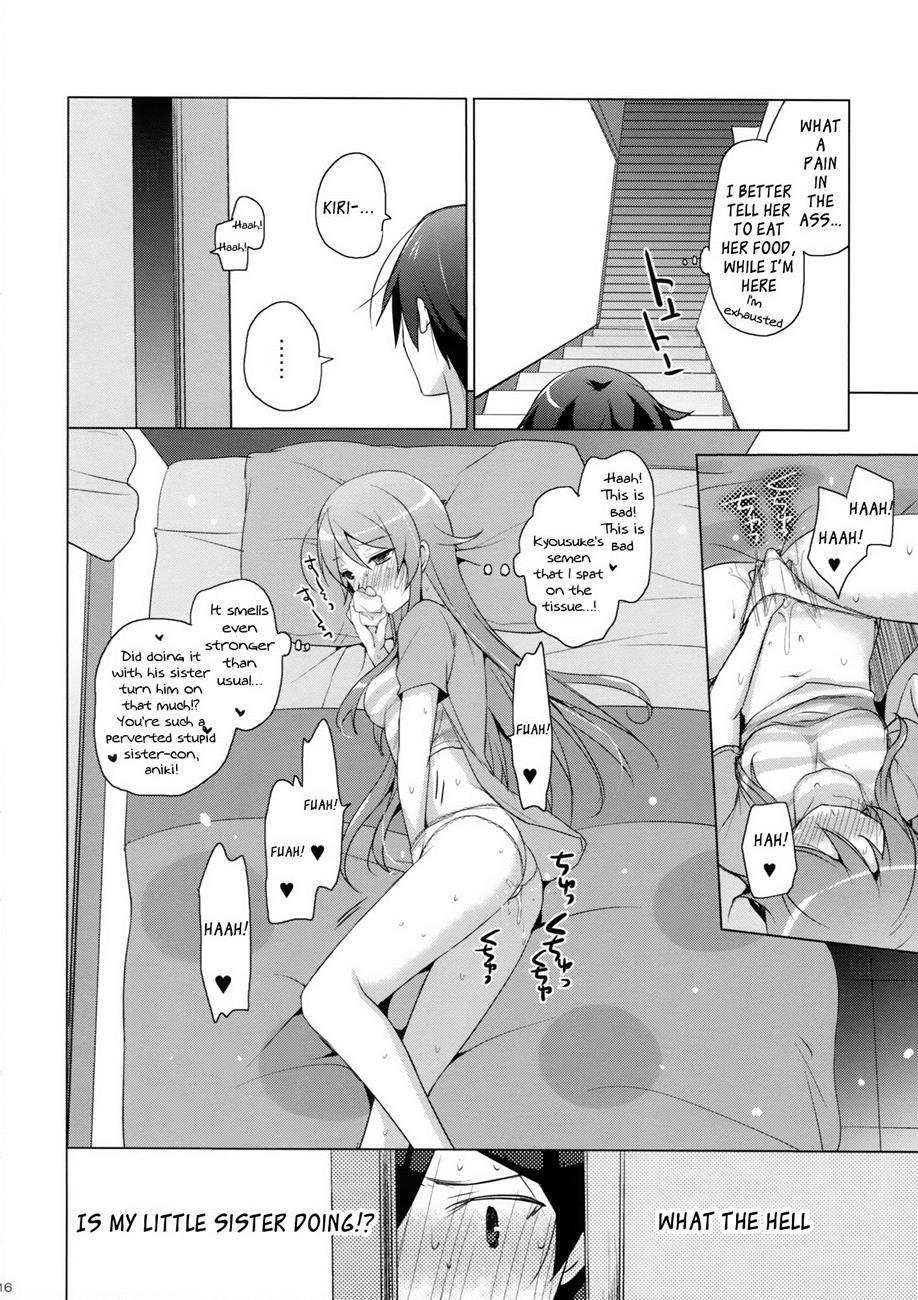 Ore No Imouto Dj - Another World 1