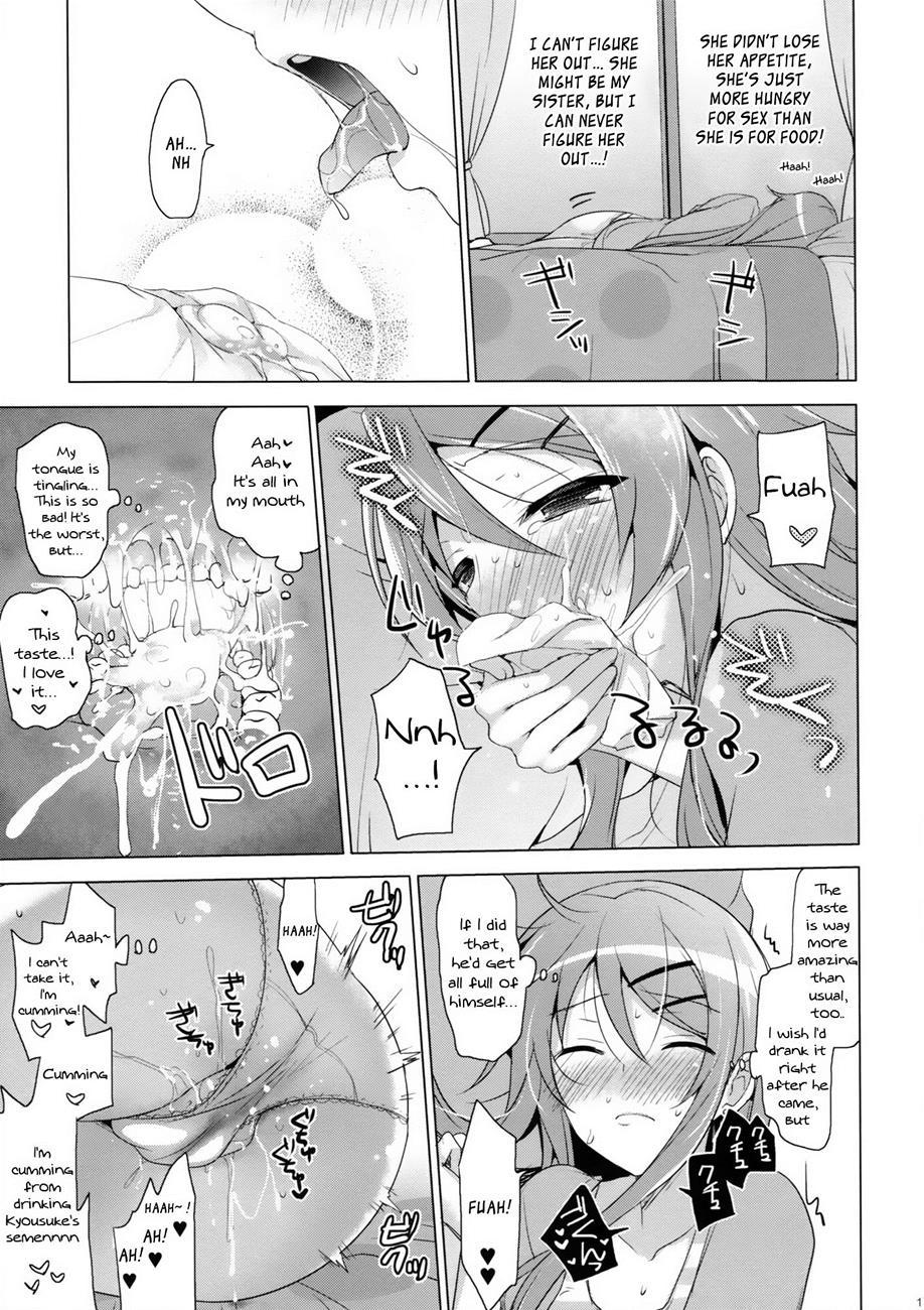Ore No Imouto Dj - Another World 1