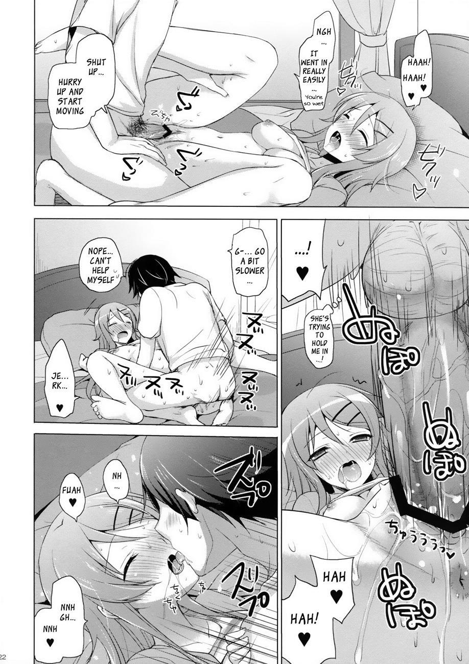 Ore No Imouto Dj - Another World 1