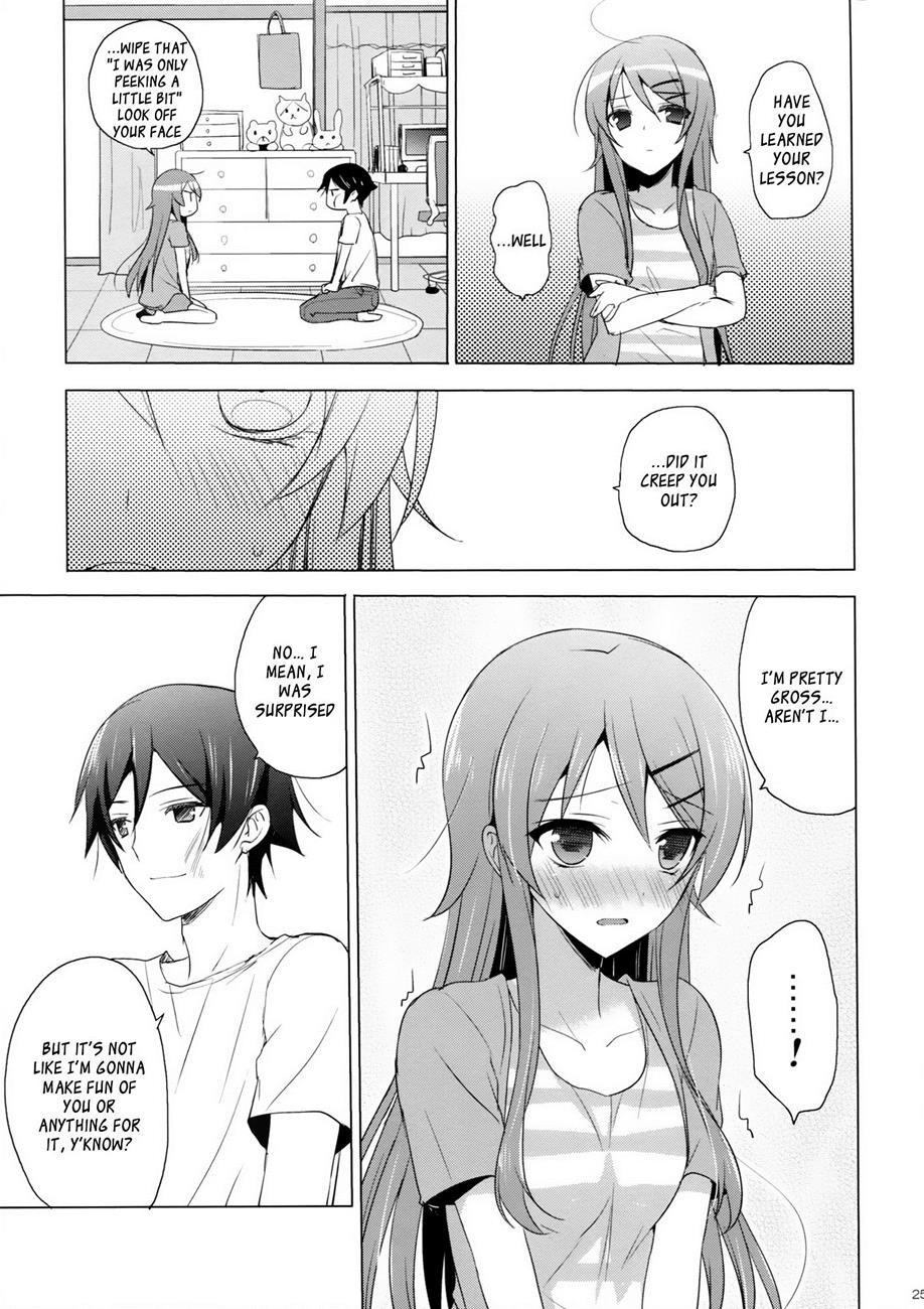 Ore No Imouto Dj - Another World 1