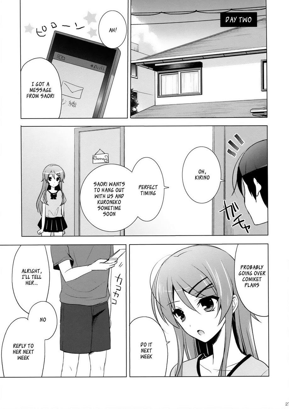 Ore No Imouto Dj - Another World 1