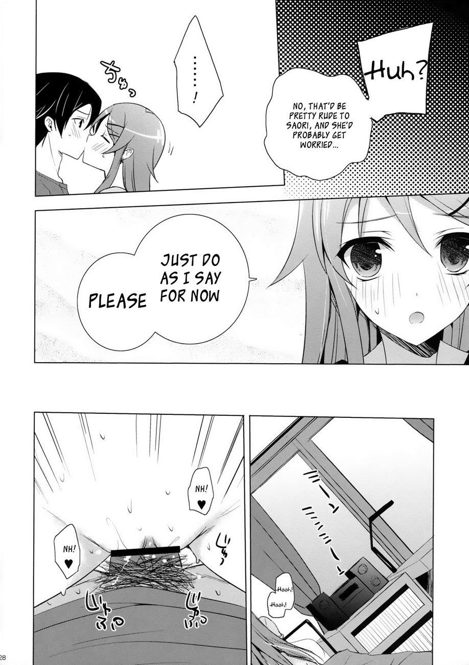 Ore No Imouto Dj - Another World 1