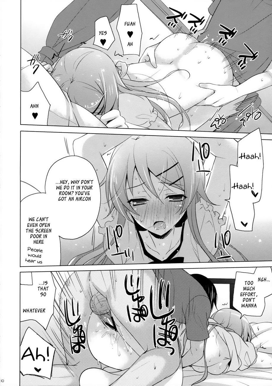 Ore No Imouto Dj - Another World 1