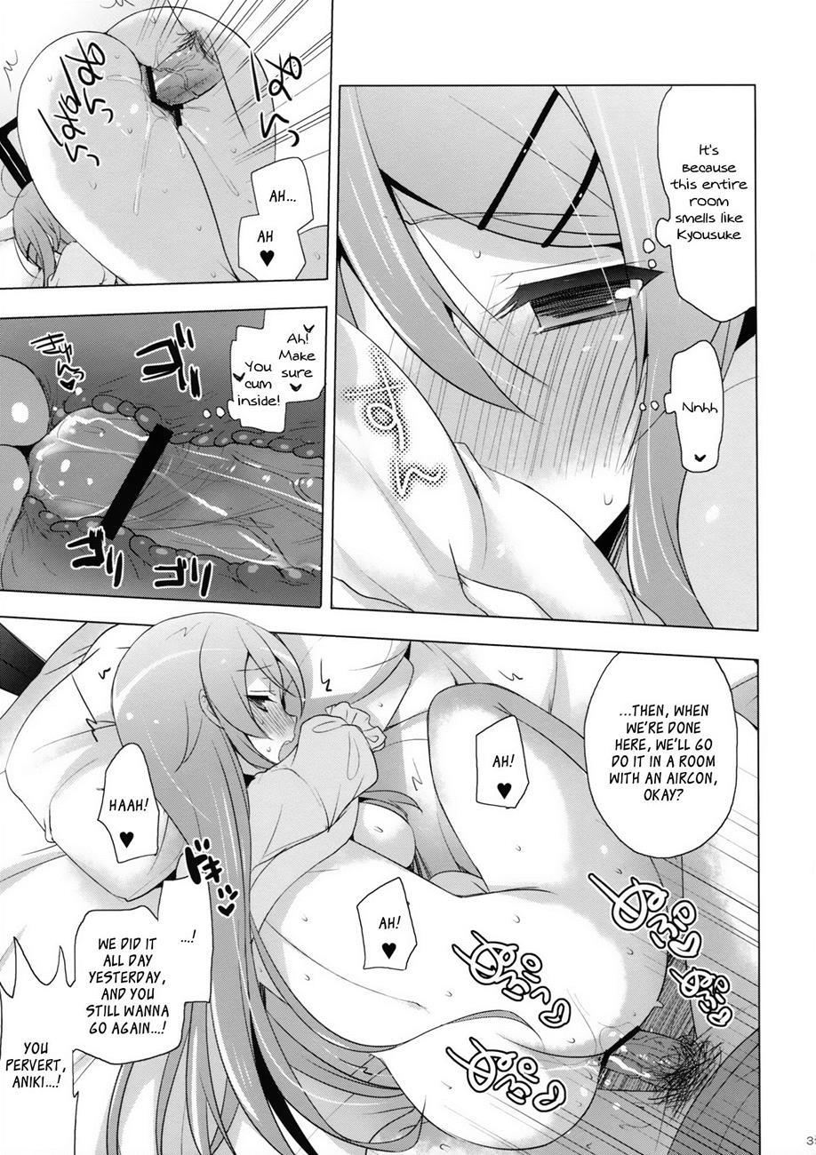 Ore No Imouto Dj - Another World 1
