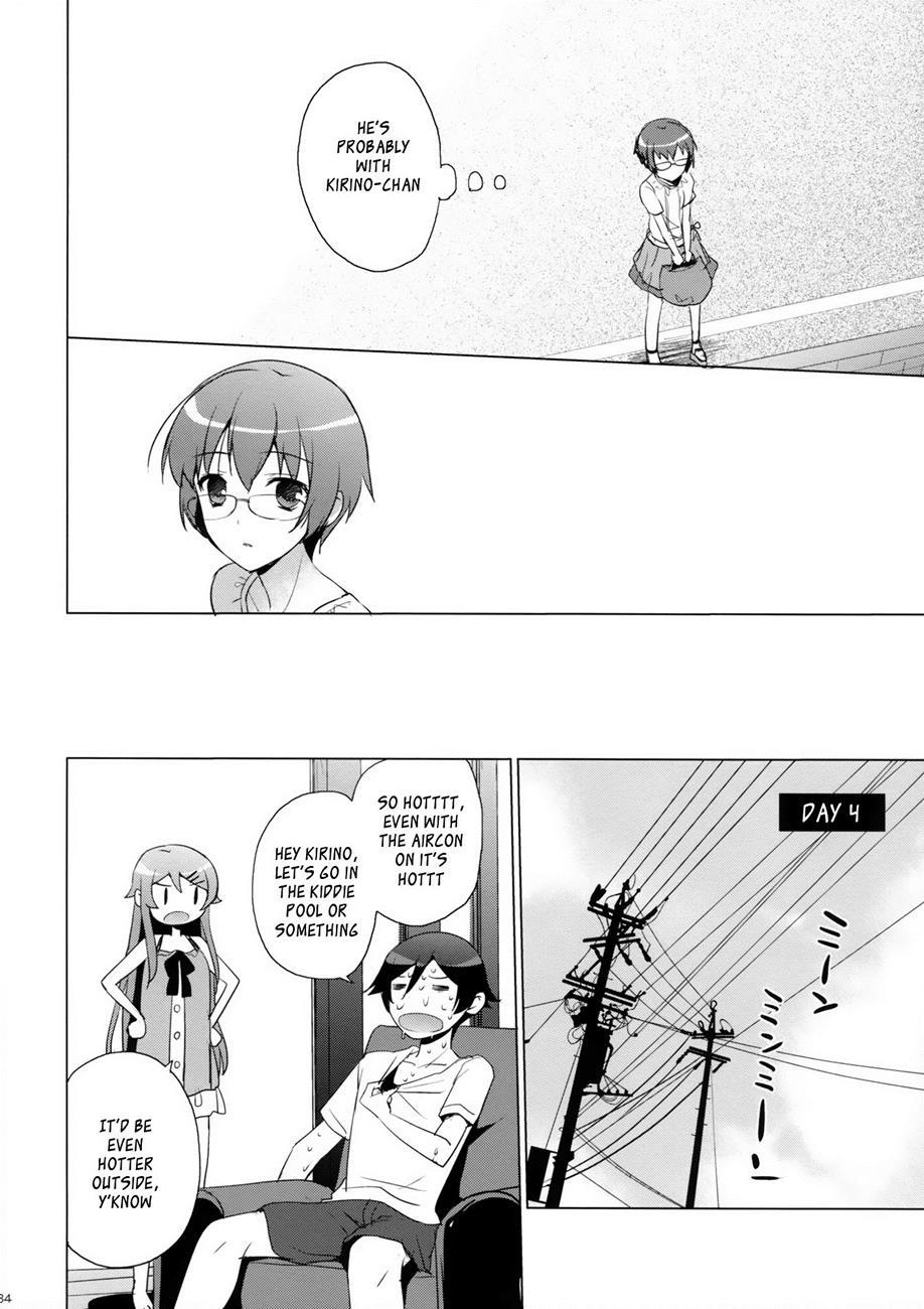 Ore No Imouto Dj - Another World 1