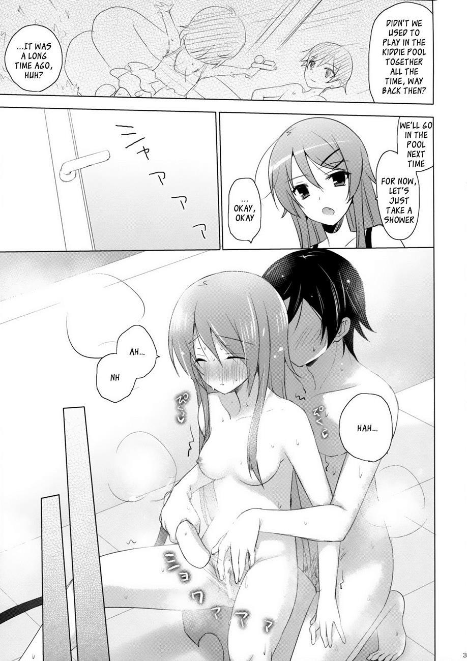 Ore No Imouto Dj - Another World 1