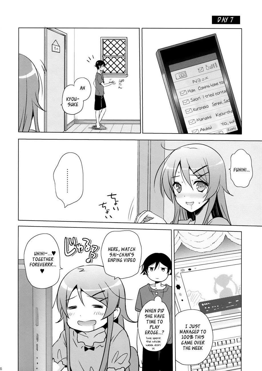 Ore No Imouto Dj - Another World 1