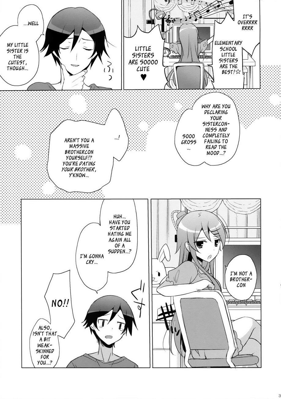 Ore No Imouto Dj - Another World 1