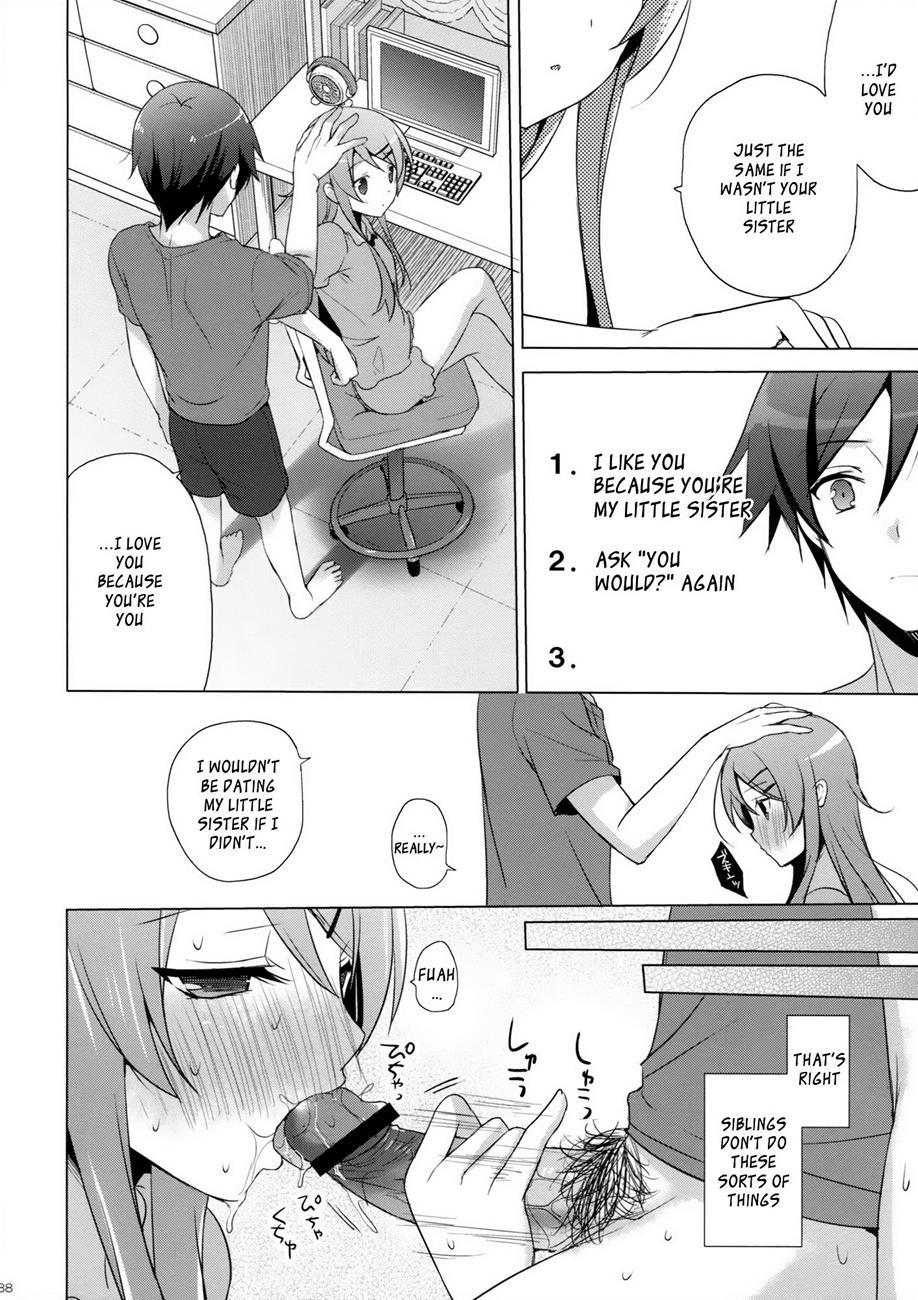 Ore No Imouto Dj - Another World 1