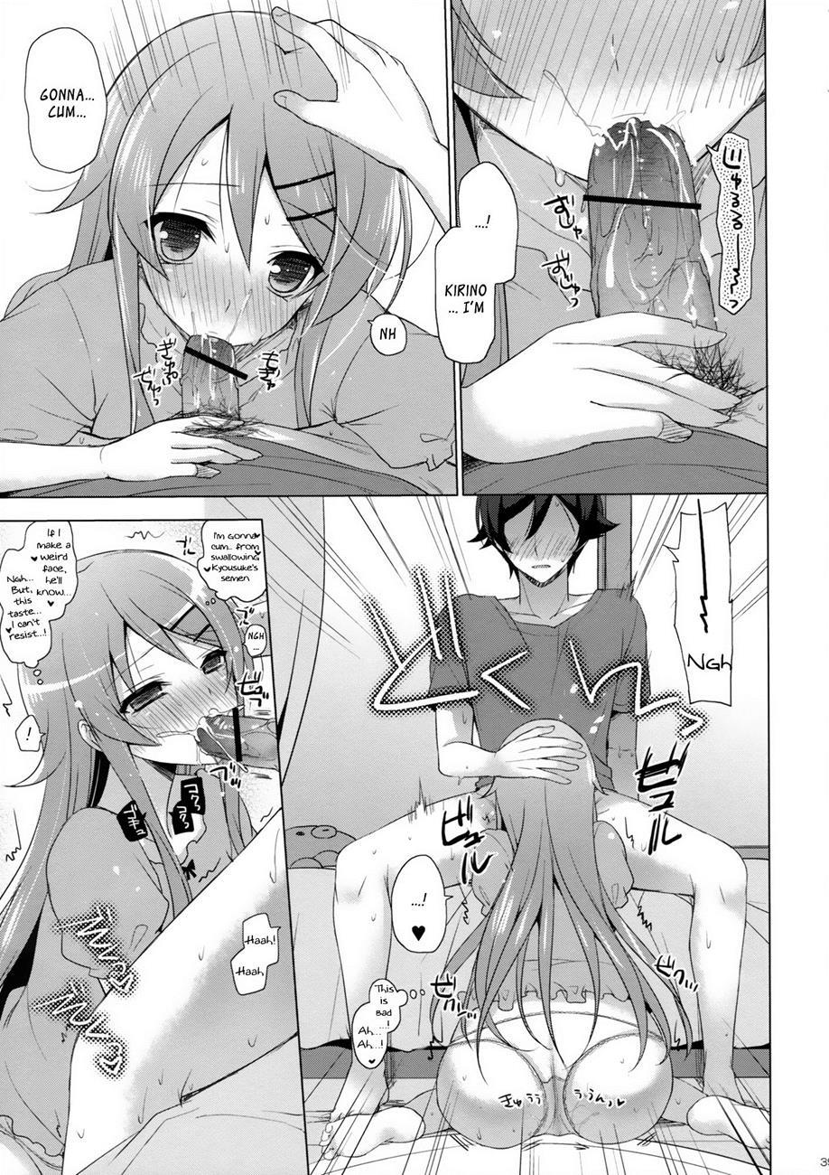 Ore No Imouto Dj - Another World 1