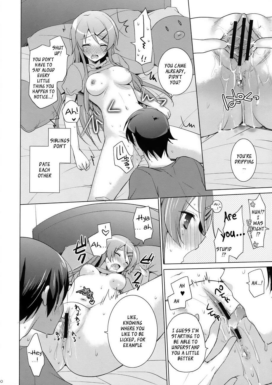 Ore No Imouto Dj - Another World 1