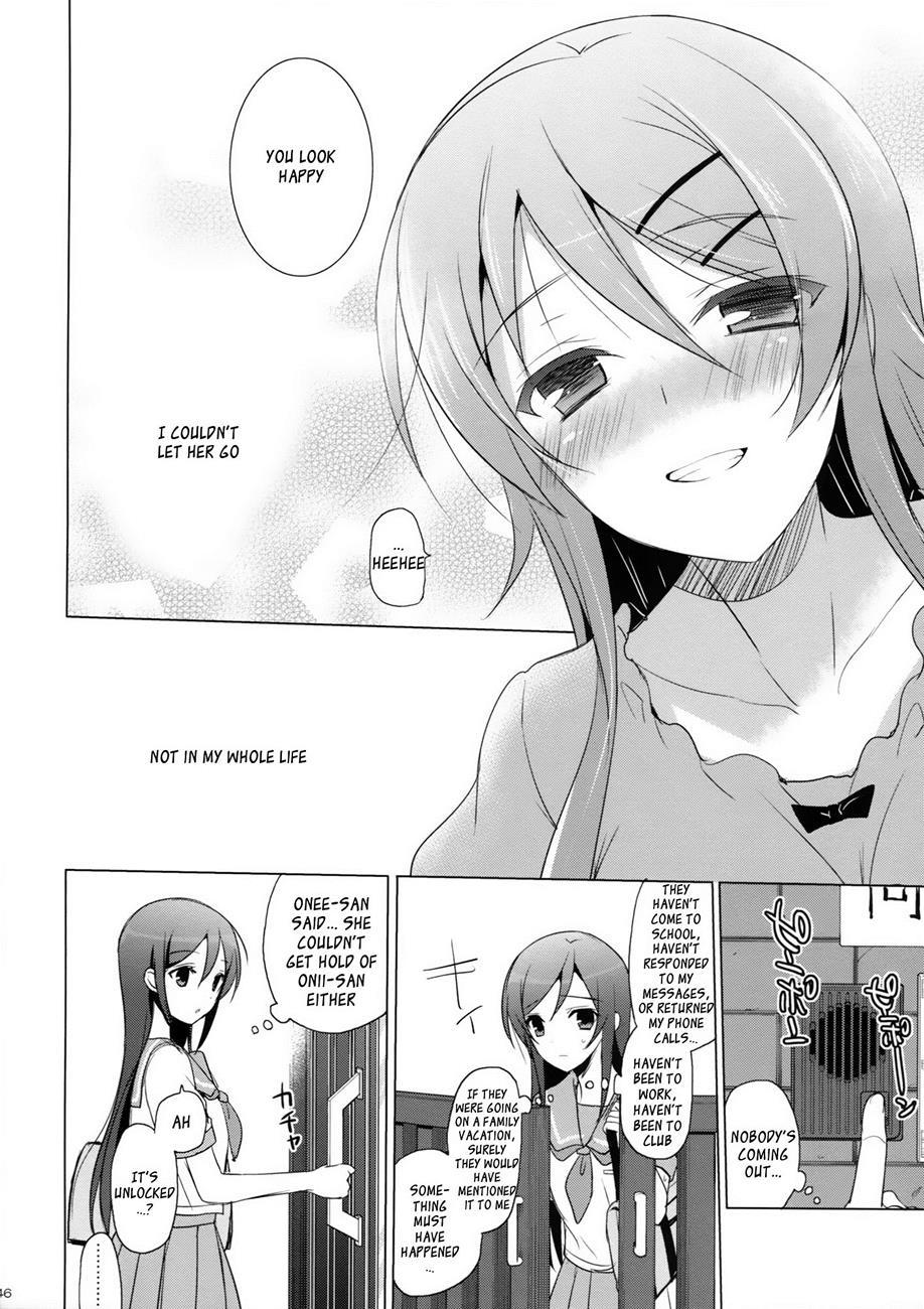 Ore No Imouto Dj - Another World 1