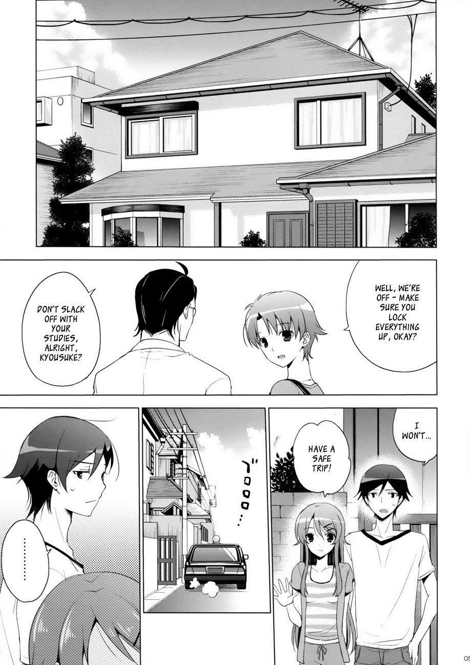 Ore No Imouto Dj - Another World 1