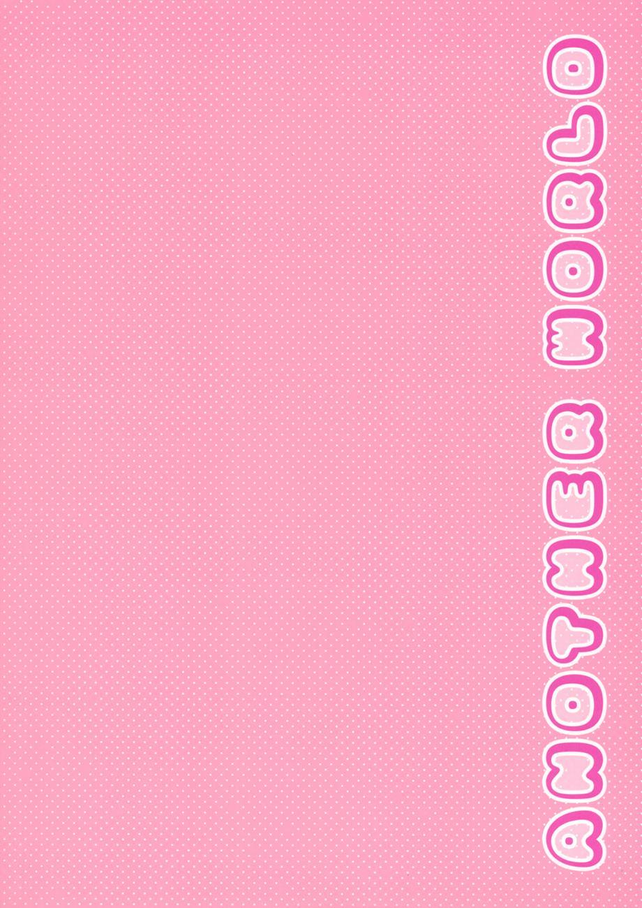 Ore No Imouto Dj - Another World 1