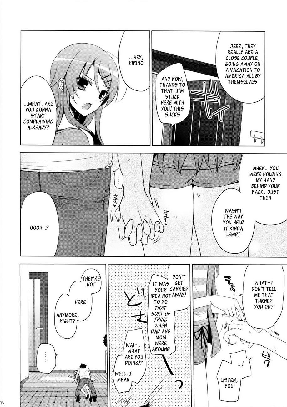 Ore No Imouto Dj - Another World 1