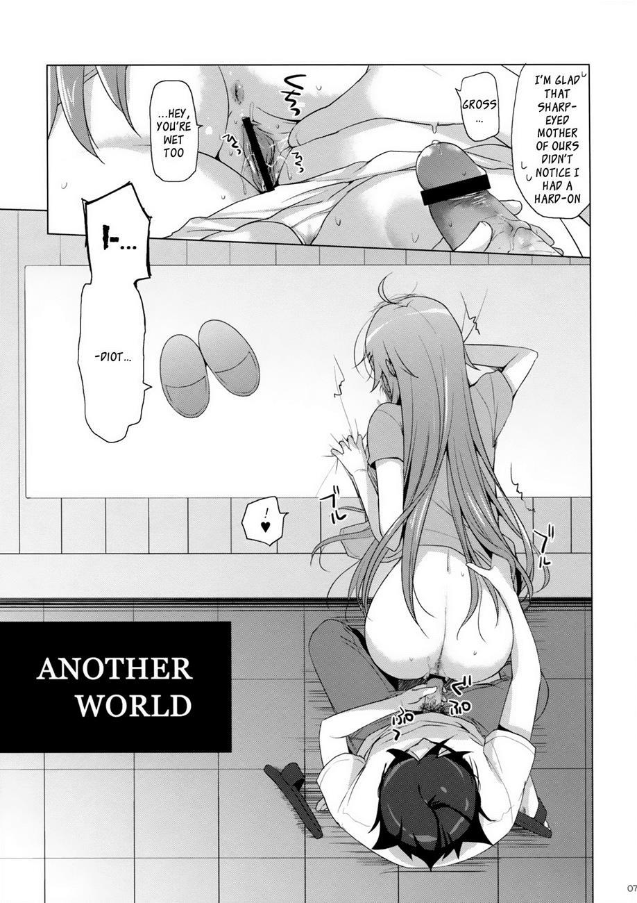 Ore No Imouto Dj - Another World 1