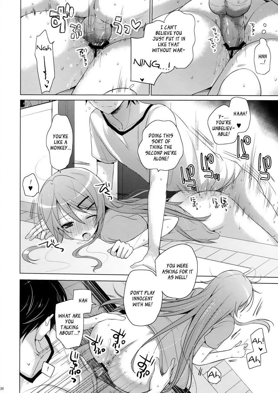 Ore No Imouto Dj - Another World 1