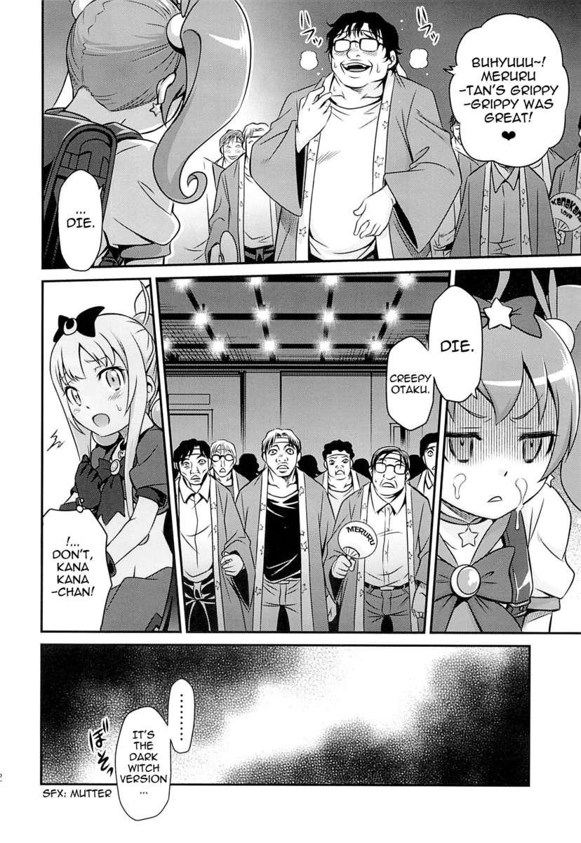 Ore No Imouto Dj - Bri☆kana Fan Kanshasai!! 1