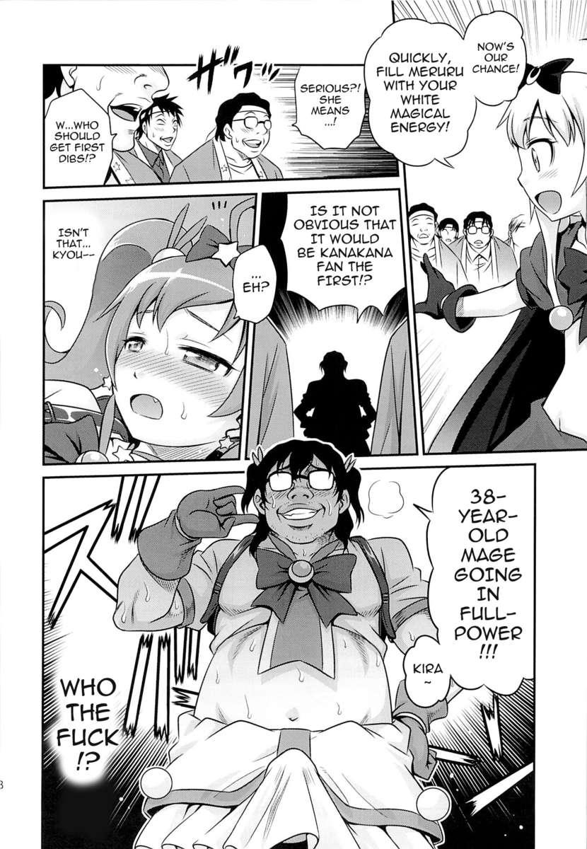 Ore No Imouto Dj - Bri☆kana Fan Kanshasai!! 1