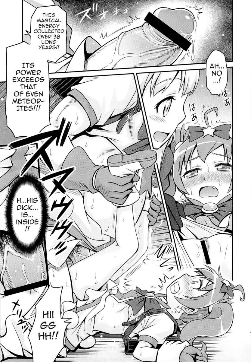 Ore No Imouto Dj - Bri☆kana Fan Kanshasai!! 1