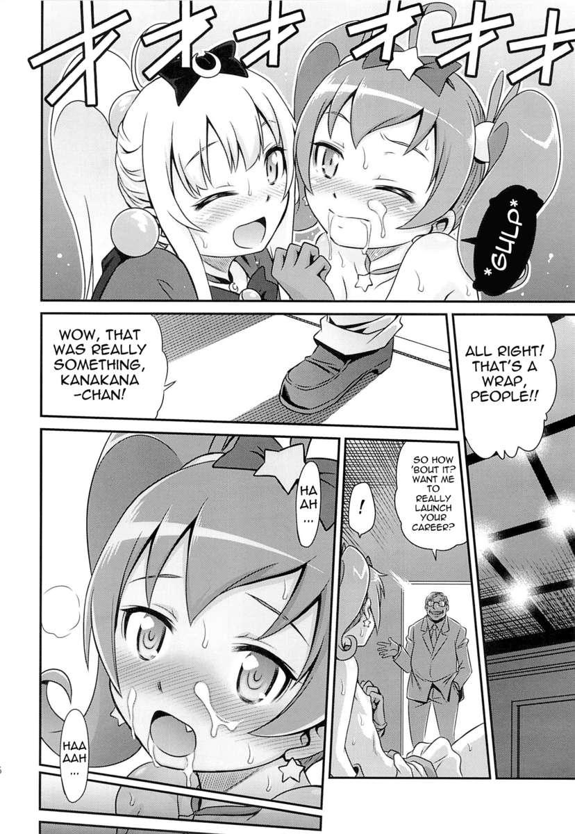 Ore No Imouto Dj - Bri☆kana Fan Kanshasai!! 1