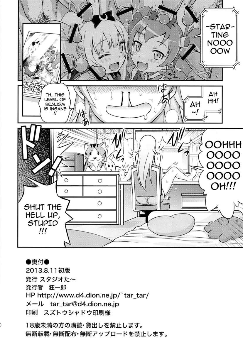 Ore No Imouto Dj - Bri☆kana Fan Kanshasai!! 1