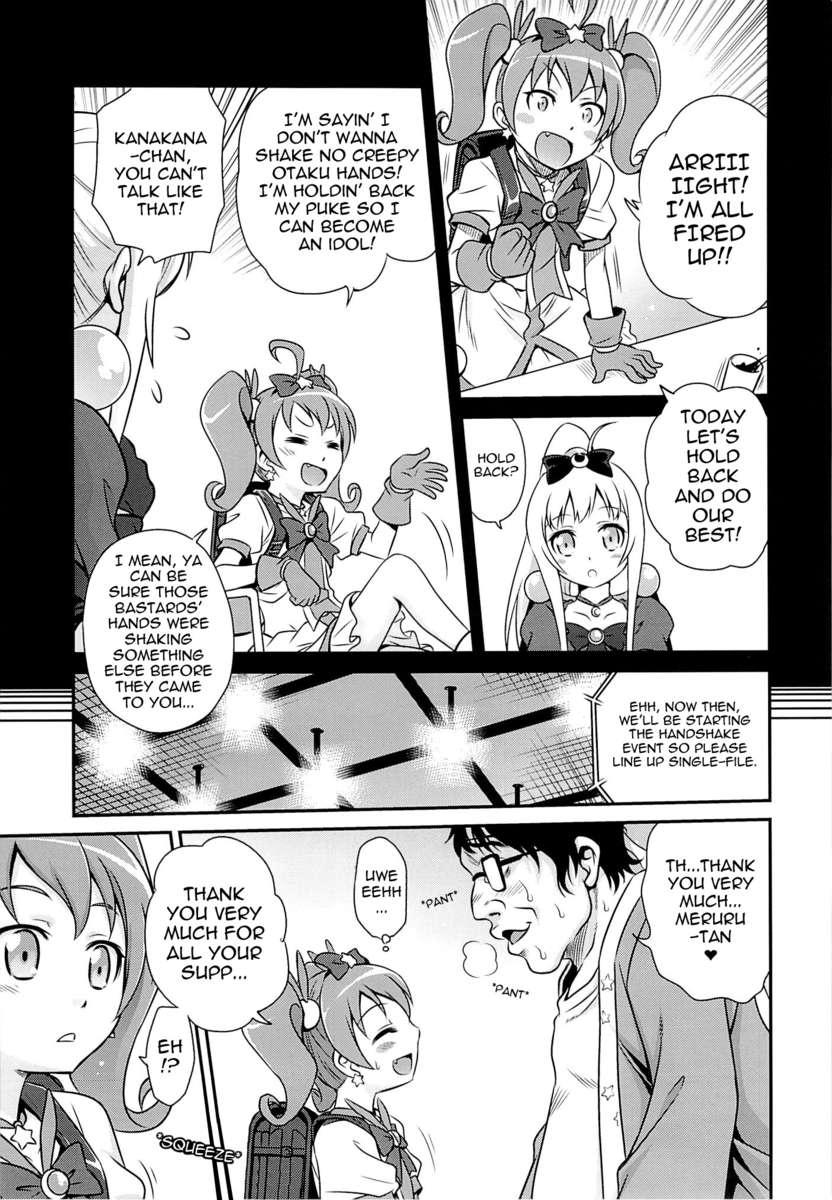 Ore No Imouto Dj - Bri☆kana Fan Kanshasai!! 1