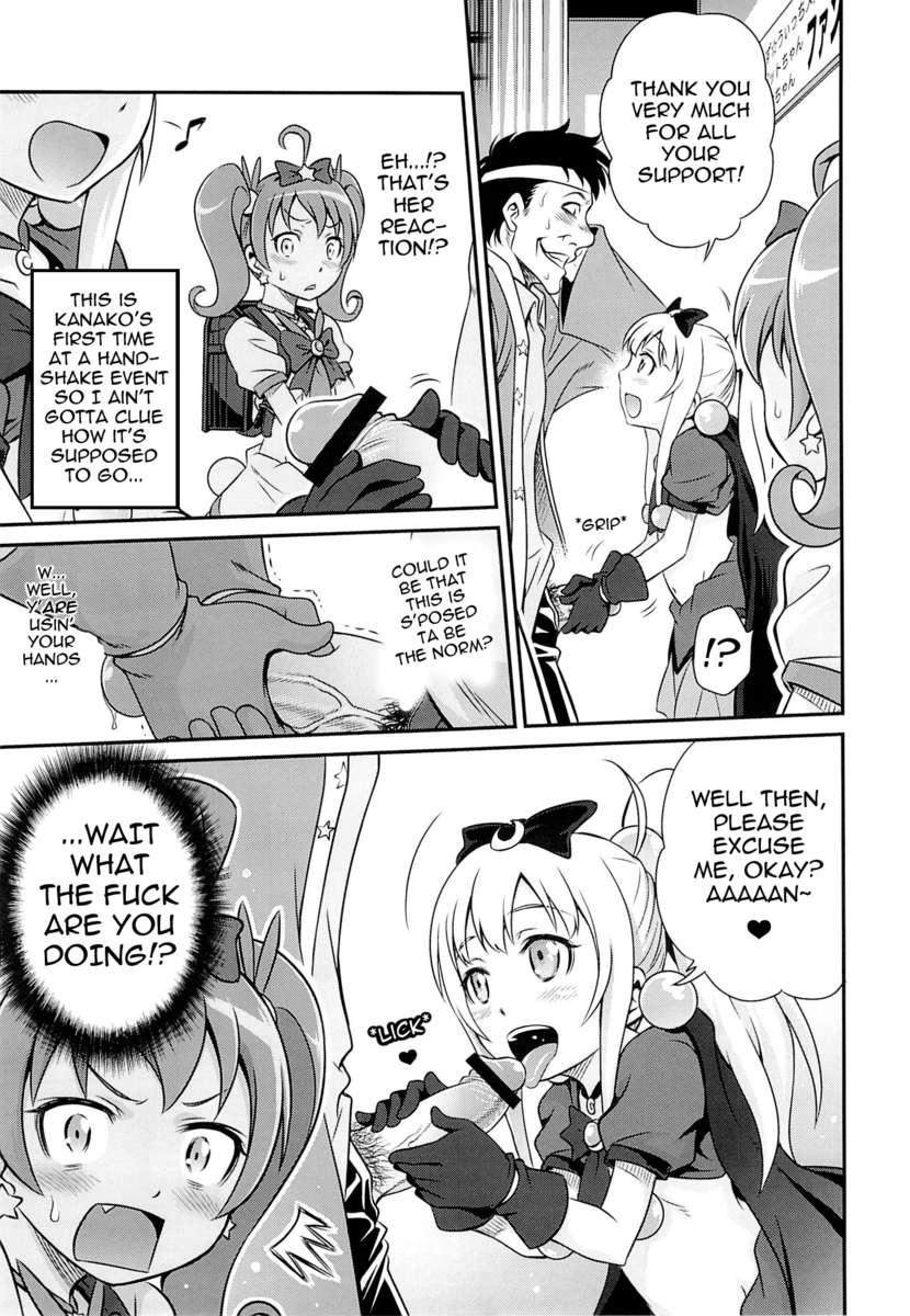 Ore No Imouto Dj - Bri☆kana Fan Kanshasai!! 1