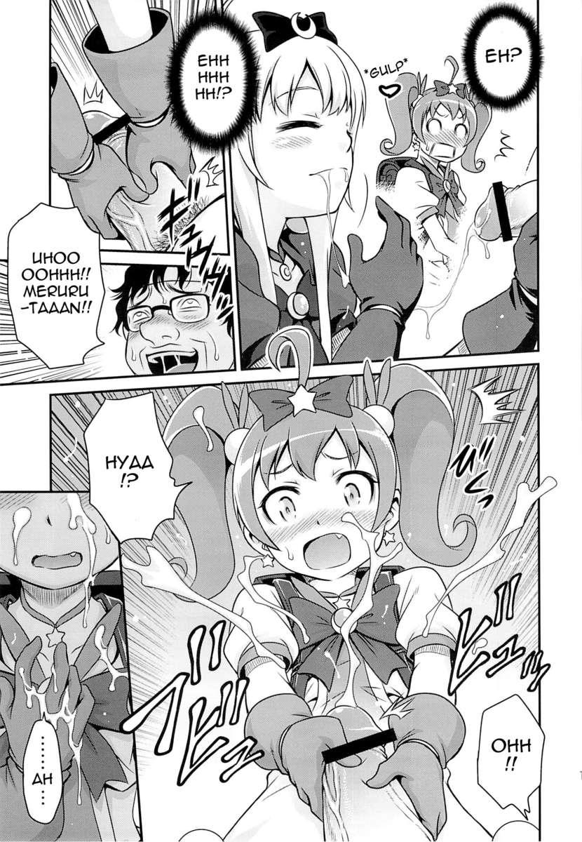 Ore No Imouto Dj - Bri☆kana Fan Kanshasai!! 1