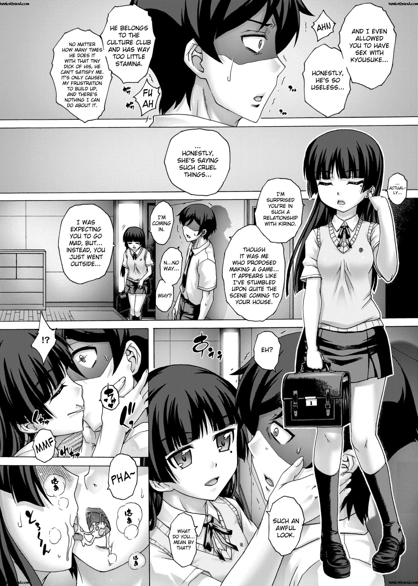 Ore No Imouto Dj - Chichi Imouto 4