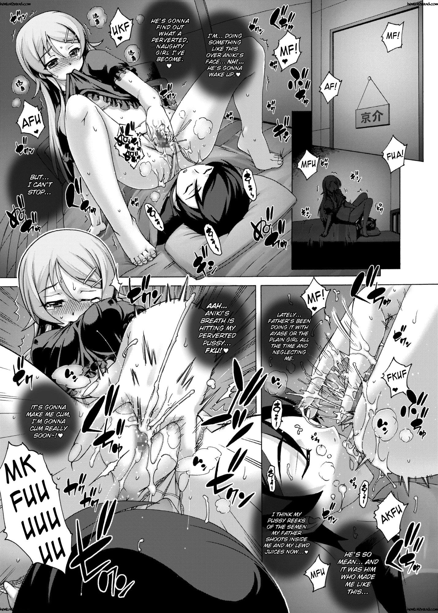 Ore No Imouto Dj - Chichi Imouto 4