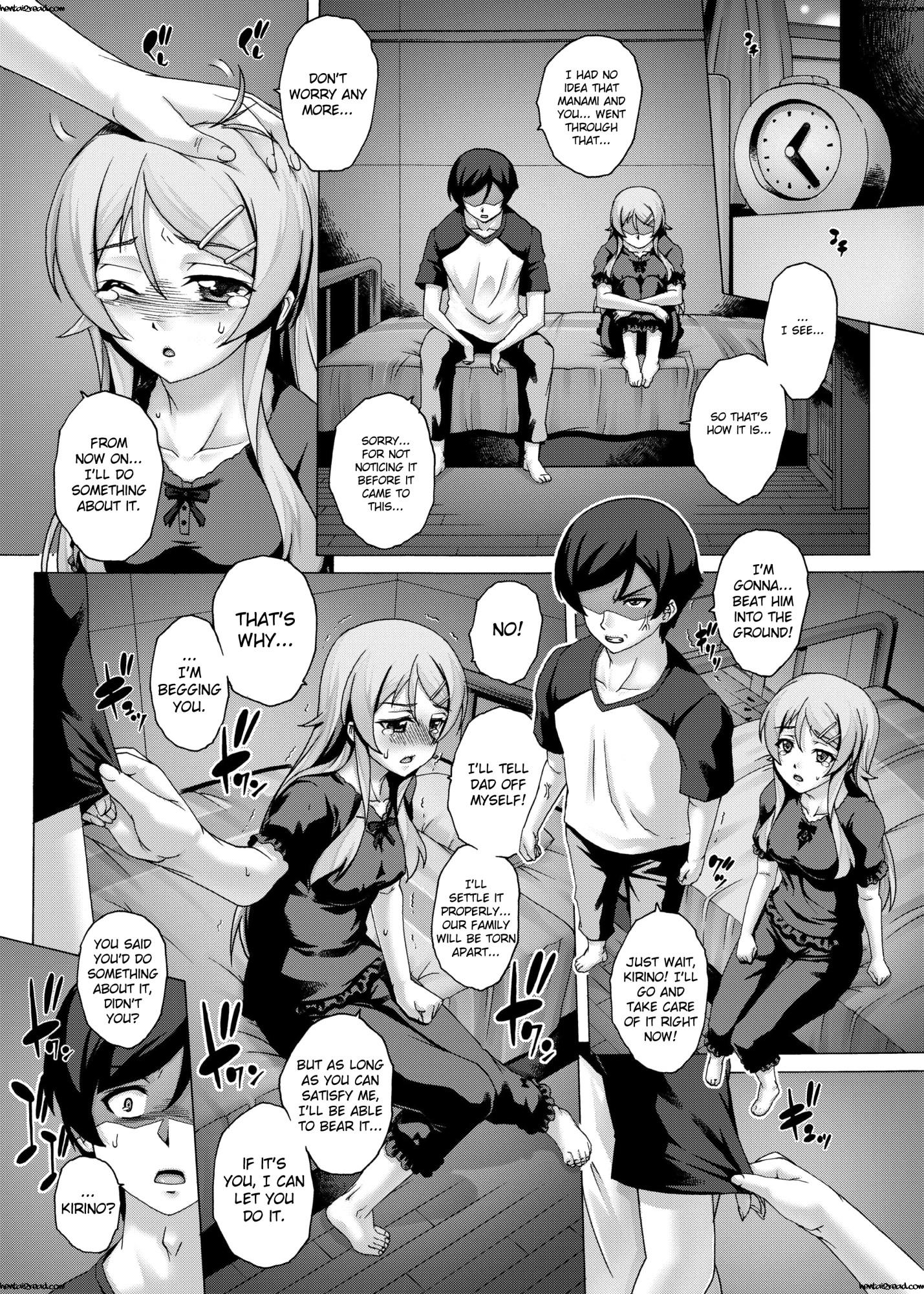 Ore No Imouto Dj - Chichi Imouto 4