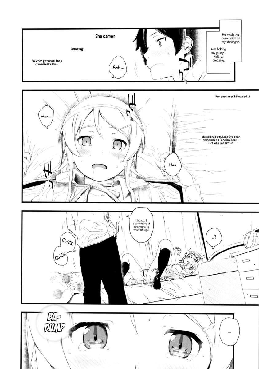 Ore No Imouto Dj - Hoshikuzu Namida 1