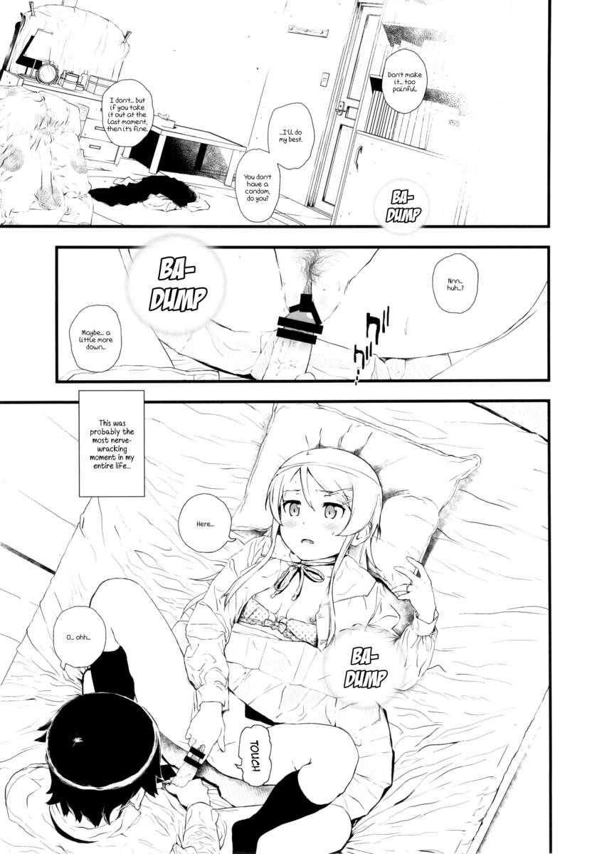 Ore No Imouto Dj - Hoshikuzu Namida 1