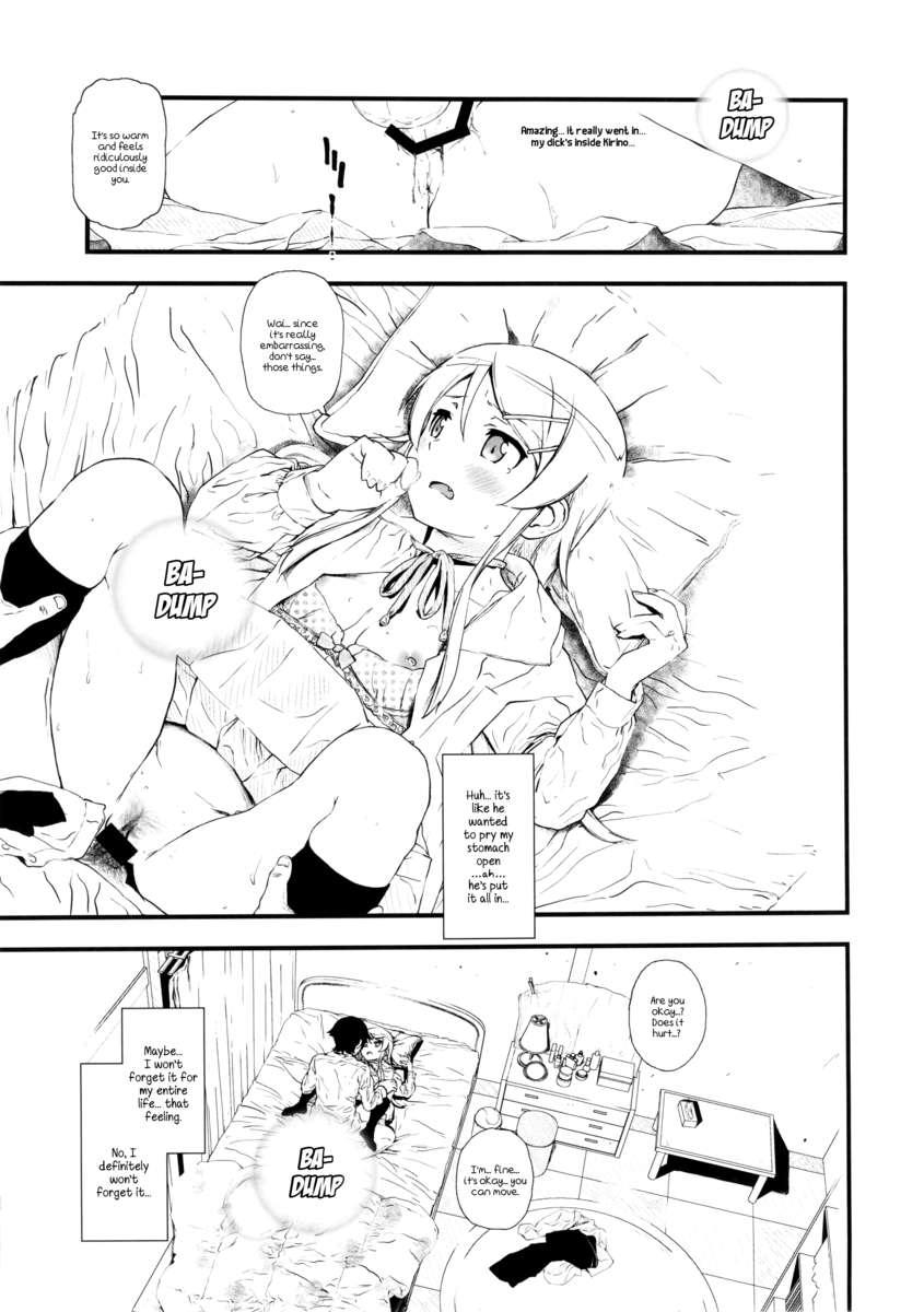 Ore No Imouto Dj - Hoshikuzu Namida 1